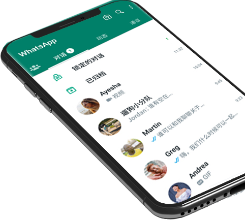 whatsapp 网页版登入