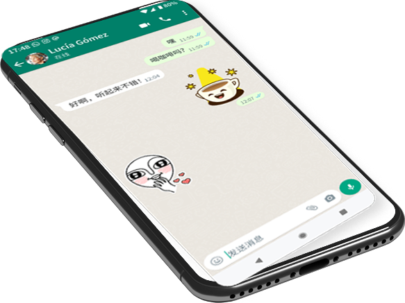 whatsapp 网页版登入