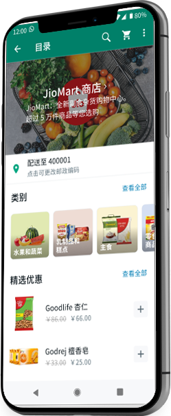 whatsapp 网页版登入