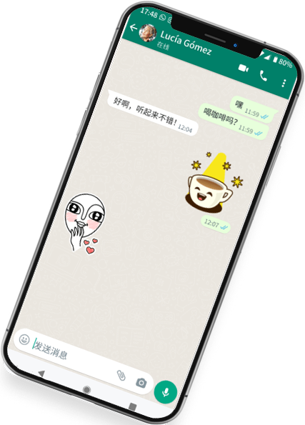 whatsapp 网页版登入