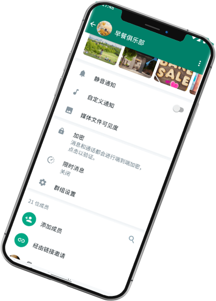 whatsapp 网页版登入